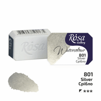 Фарба акварельна ROSA Gallery 2,5 мл Срібло 801