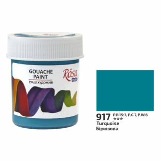 Фарба гуашева ROSA Studio 40 мл Бірюзова 917