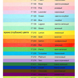 Папір кольоровий Spectra Color А3 160 гр пастельний жовтий 160